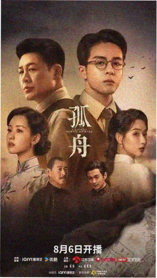 第七码头