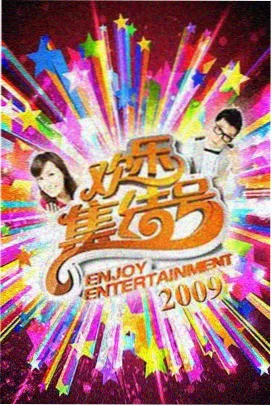 声场漫游