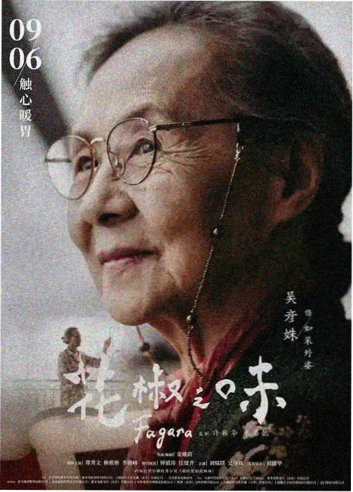 纸月亮修理铺